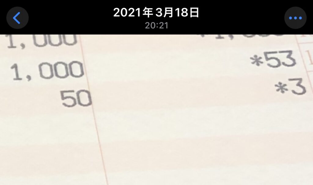 一度どん底を経験すると地上までがとてつもなく遠くに感じる