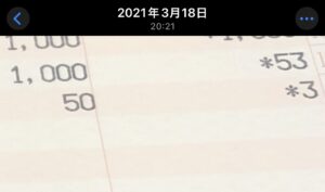 http://一度どん底を経験すると地上までがとてつもなく遠くに感じる