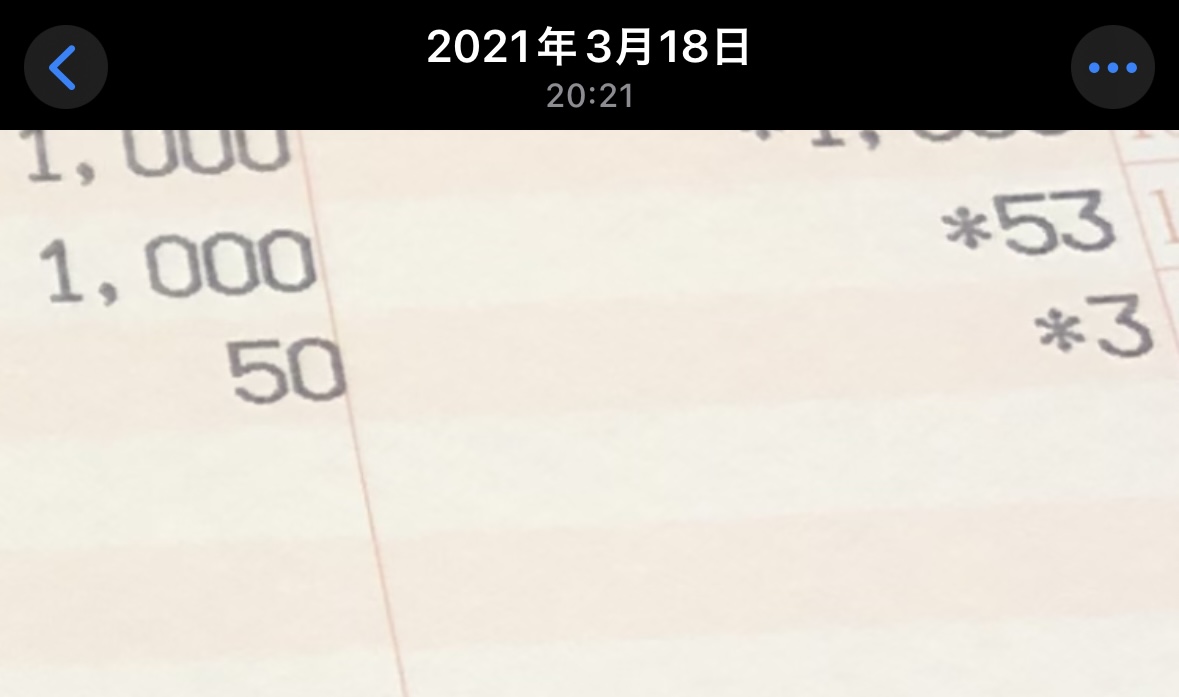 一度どん底を経験すると地上までがとてつもなく遠くに感じる