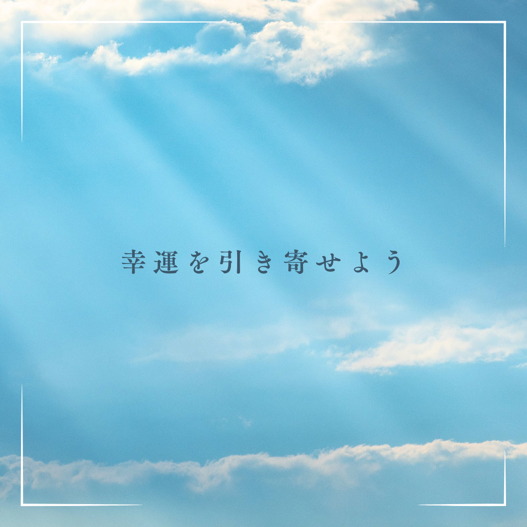 長男の一言で…