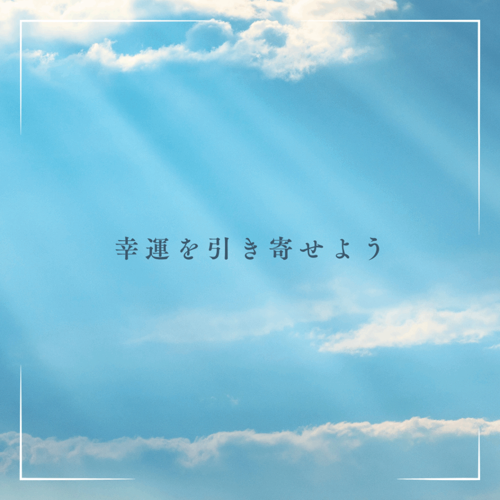 イライラを減らすために大切なこと
