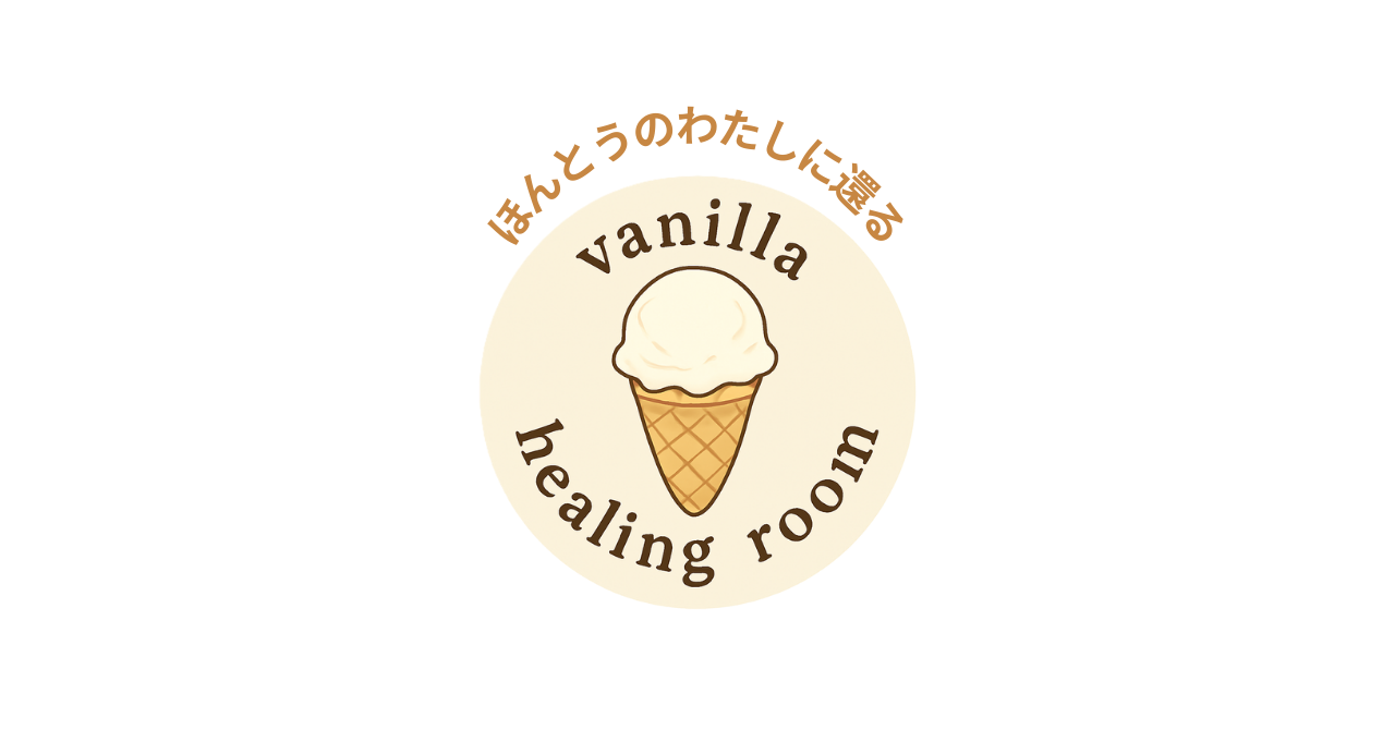 自己紹介