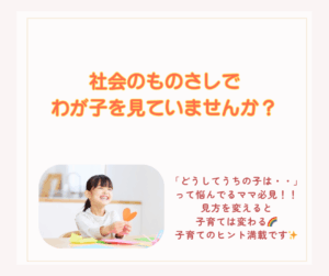 http://【しょせんは一般的なものさし】