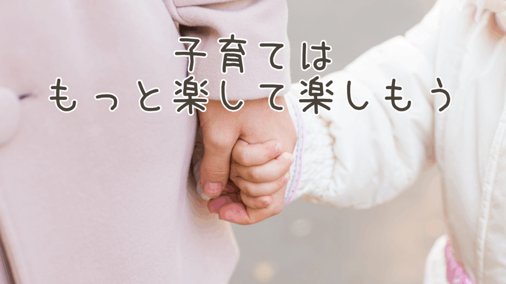 私は今、ここにいる