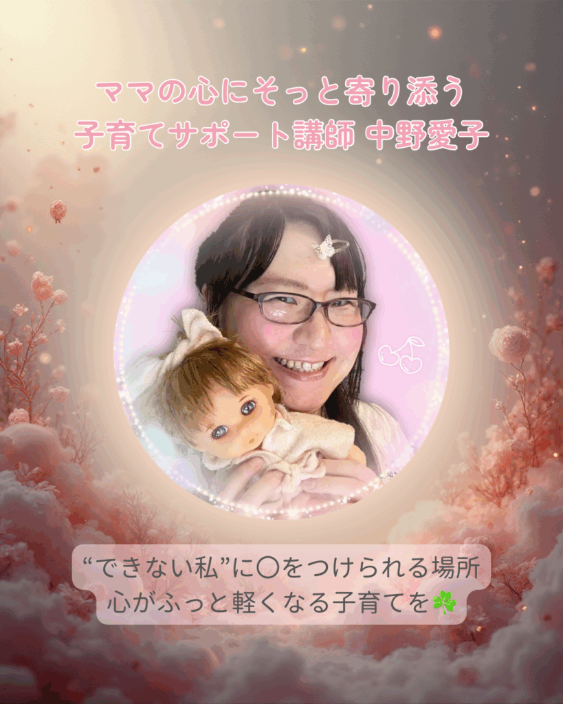 自己紹介(＼はじめまして✨／)