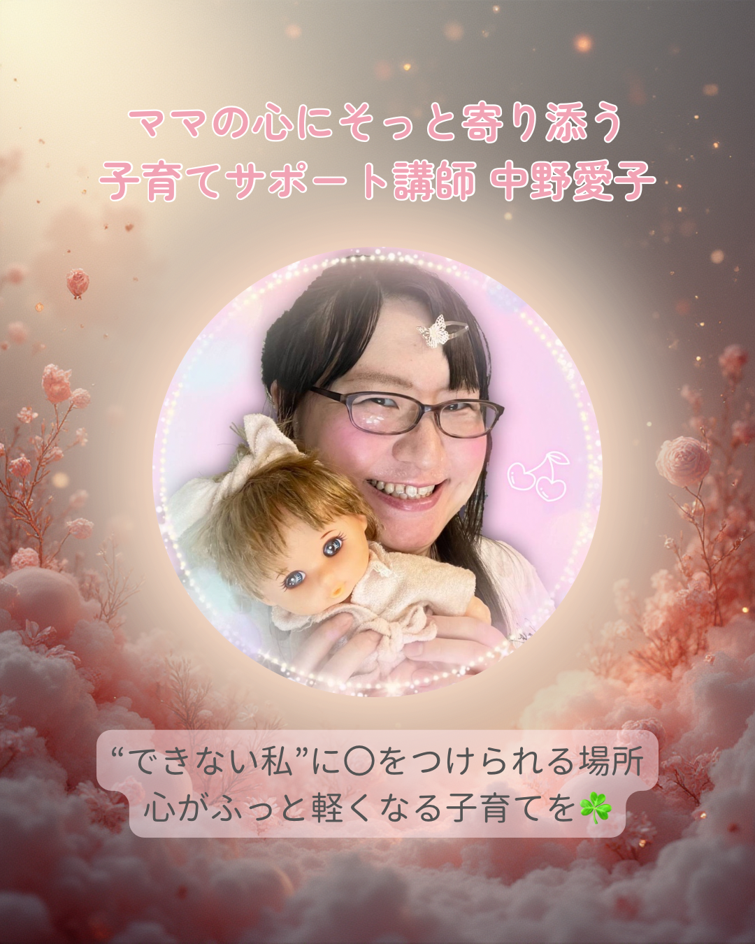 自己紹介(＼はじめまして✨／)