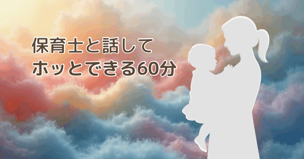 🌸初回モニターさん募集🌸