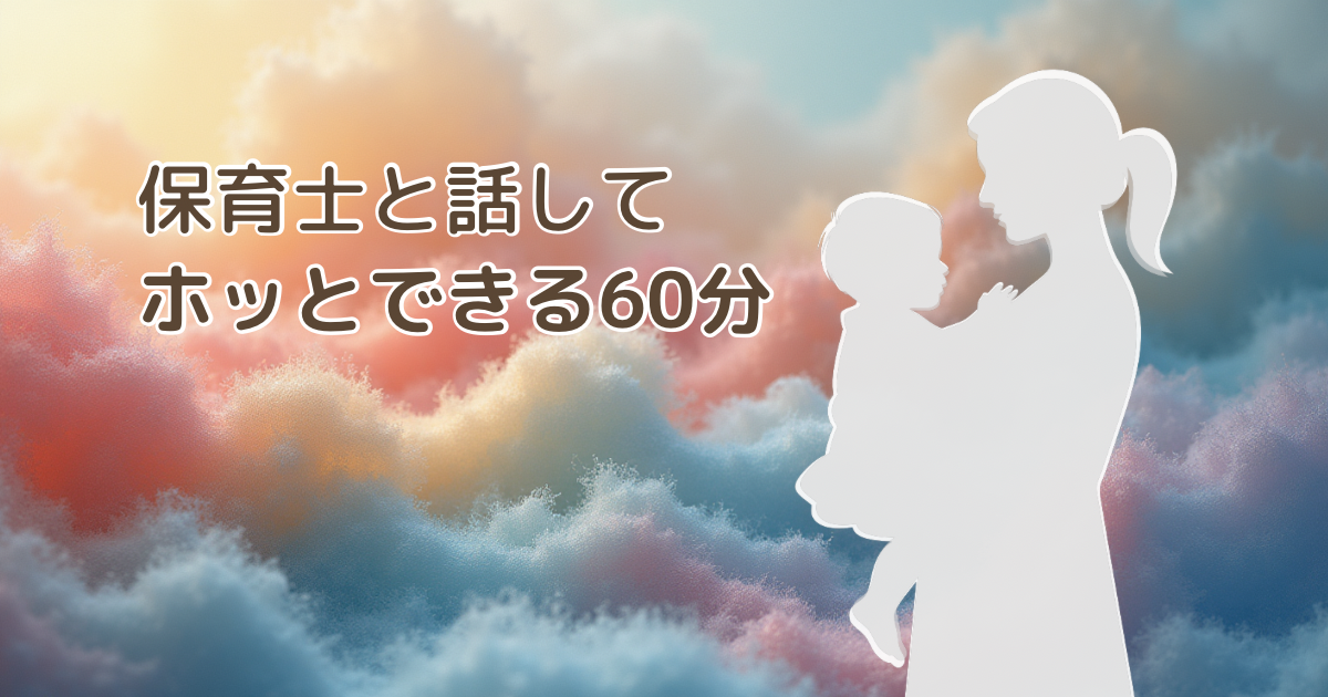 🌸初回モニターさん募集🌸