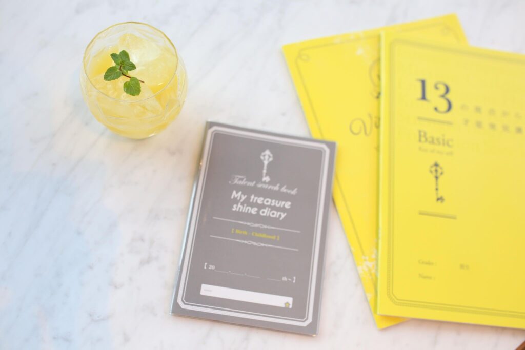 子どもの才能発見手帳について