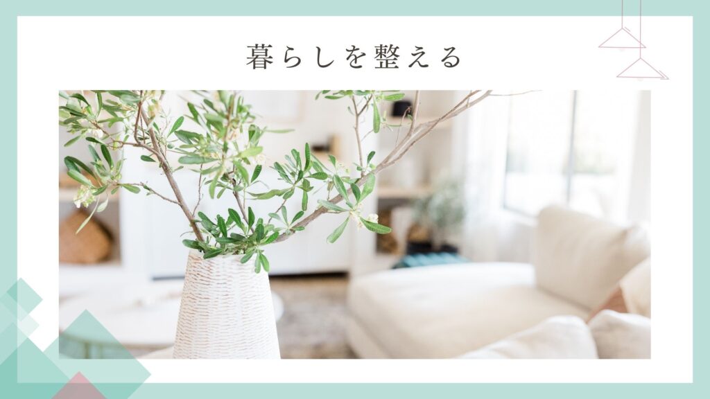 心の乱れは・・・