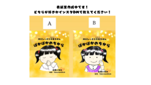 http://絵本出版チャレンジ中です！