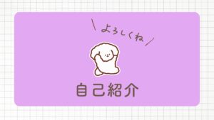 http://はじめまして