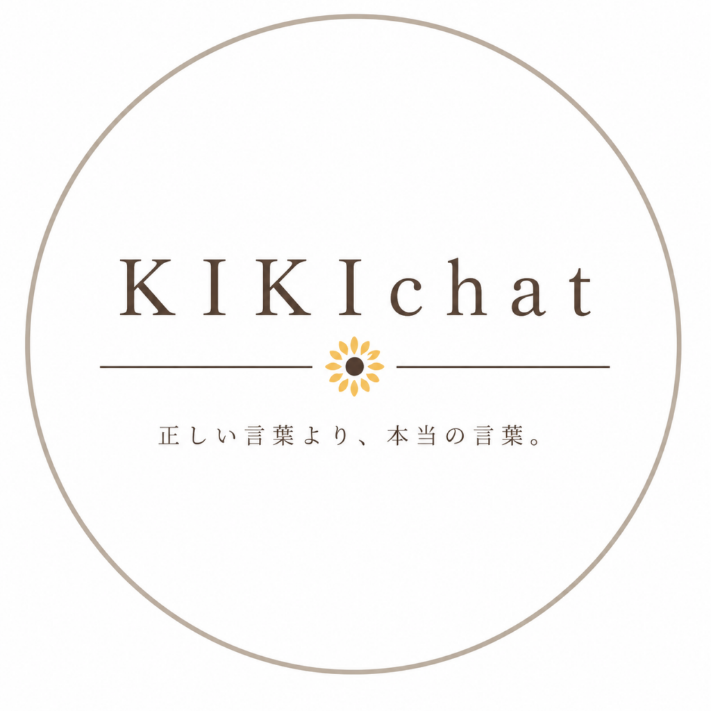 はじめまして〜！